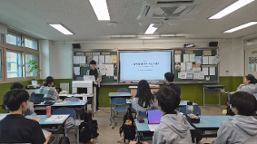 2026학년도 2학년 미래사회변화와 나의 진로발표