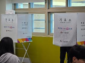 2026학년도 26-27 학생자치회 입법부 선거